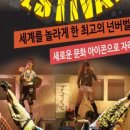 에스제이비보이즈(주) 네이버블로그