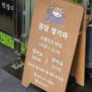 소계동121 이미지