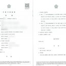 주식회사 시그니처에이치