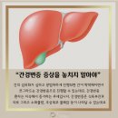 감일든든한내과의원 네이버블로그