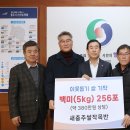 충주쌀 이미지