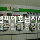 예인어플라이언스