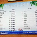 바람의 마을