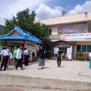 남선초등학교 남창분교 이미지