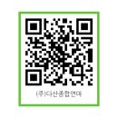 다산제일유통