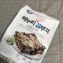 해누리김부각 - 전주시 완산구 하거마6길 24 | [화사김부각] 화사언니 때문에 질러버린 "해누리김부각" 후기