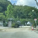 화악산 개울건너 이미지