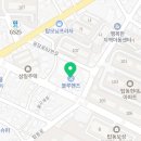 현대자동차 블루핸즈 탑동점 이미지