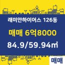 LG공인중개사사무소 이미지