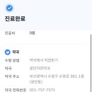 광안자연약국 이미지