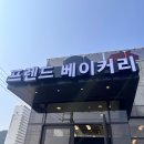 화순 빵집 프렌드베이커리 카페 계속 손이가요~