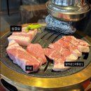 고기명작 관평점 | 대전 관평동 고기 맛집 ‘고기명작 관평점’ 솔직후기