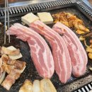 369@돌삼겹 네이버블로그