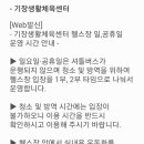 기장 웨이브리즈 앞(1) 이미지