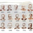 삼일민족대표 양한묵 | * [팩트체크] 3.1운동 민족대표 모두 친일? 변절자는 5명 뿐 &lt;NEWSTOF&gt; 2019.03.01