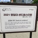 시민제과포항 네이버블로그