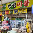 진흥청과상회
