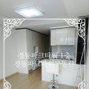 경동세탁소 이미지