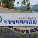 [쌍근마을]해상콘도