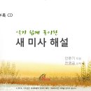 새미사