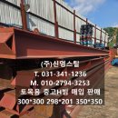(주)골든에이치 네이버블로그