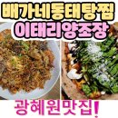 맘모스치킨호프 이미지