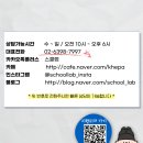 문화유산체험학습지도사 이미지