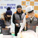 주식회사네츄럴푸드 이미지