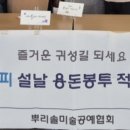 맑은샘공예협회 네이버블로그