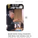 에스테틱 파라곤