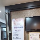 경희우정한의원 이미지