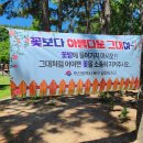 장미마을 이미지