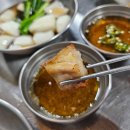 효자2동주민센터 | 전주 효자동 현지인 맛집 추천 완산한우곱창