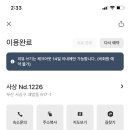 (ND)1226호텔 이미지