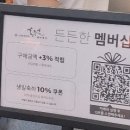 [홍종흔베이커리 천안점] 7전8기 도전끝에 입장한 내돈내산 후기