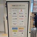 스피드메이트 이마트남양주점 이미지