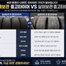 석산타이어