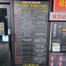 [송전 세차장] 송전명품카워시/손세차/셀프세차 방문후기 운영시간,위치, 가격정보 , 세차용품 , 하부...