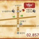 짬뽕의 복수 네이버블로그