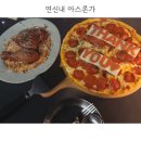 연신내맛집 [아스론가 연신내] 은평구 연신내 피자 찐맛집 아스론가 레터링피자 후기