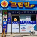 빌세탁소 이미지