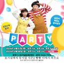 공연 아이와 가볼만한곳 추천 호기심딱지 뮤지컬 시즌2 광주 5.18 기념 문화센터 민주홀 좌석 시야 주차 팁