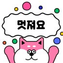 팔각쉼터 앞 이미지