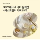참치오케이참치OK 이미지