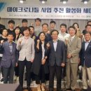 사단법인제주산학융합원