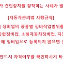 드림스포츠랜드 이미지