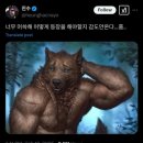 진수키