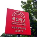 국립극단 <소년이 그랬다> 이미지