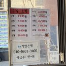 으뜸50안경(금호점) | 금호동 금남시장 호떡 맛집 “점순이 수수호떡”ㅣ여름엔 강원도 찰옥수수