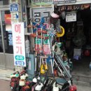 신일LPG충전소 이미지